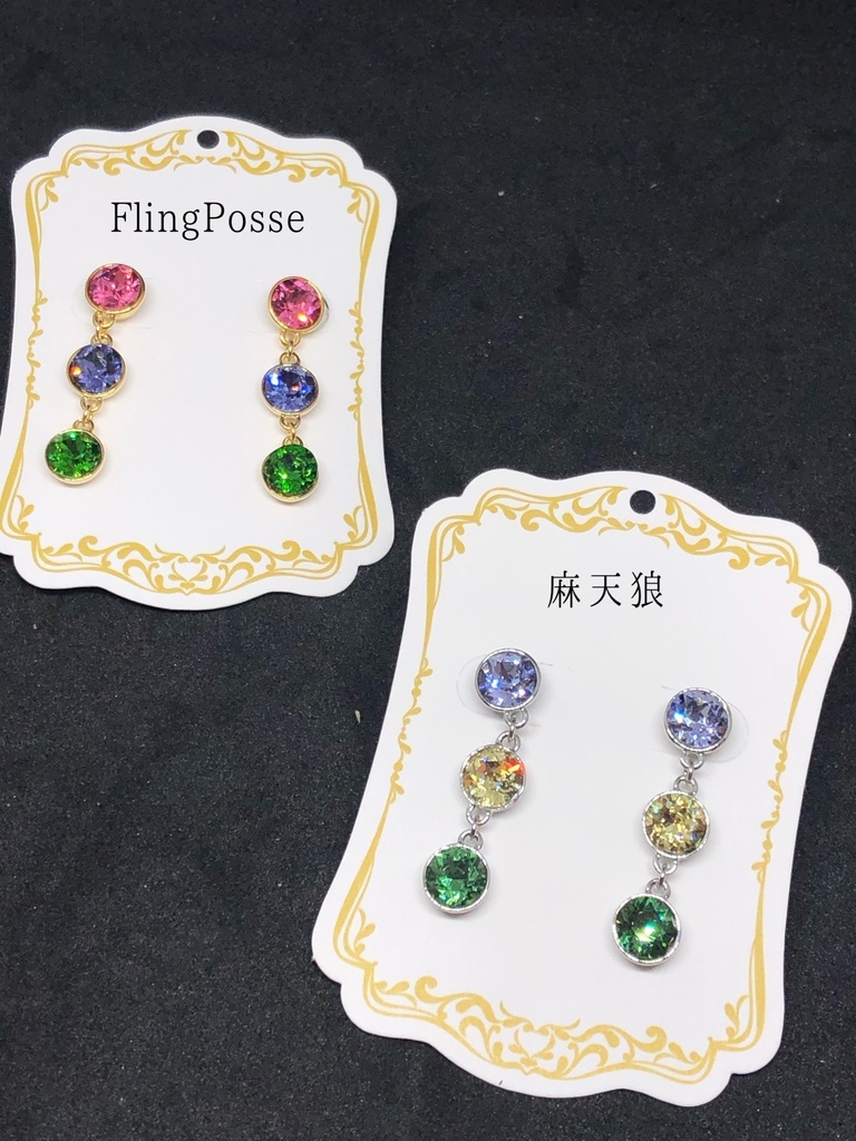 ヒプマイ・イメージカラーピアス