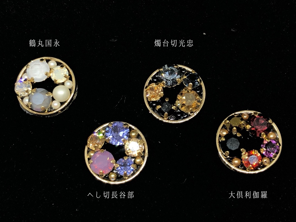 【Gallery】刀剣男士イメージラウンドチャーム