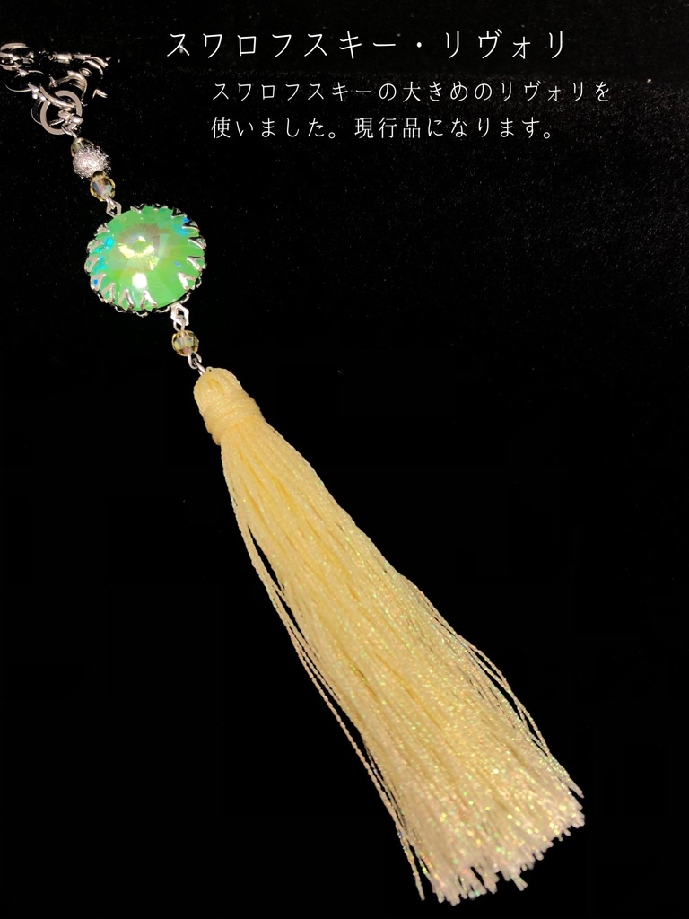 ヴィンテージストーンのバッグチャーム