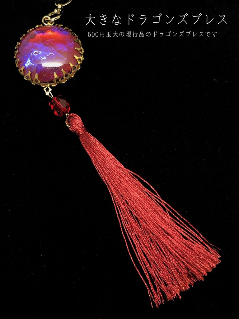 ヴィンテージストーンのバッグチャーム