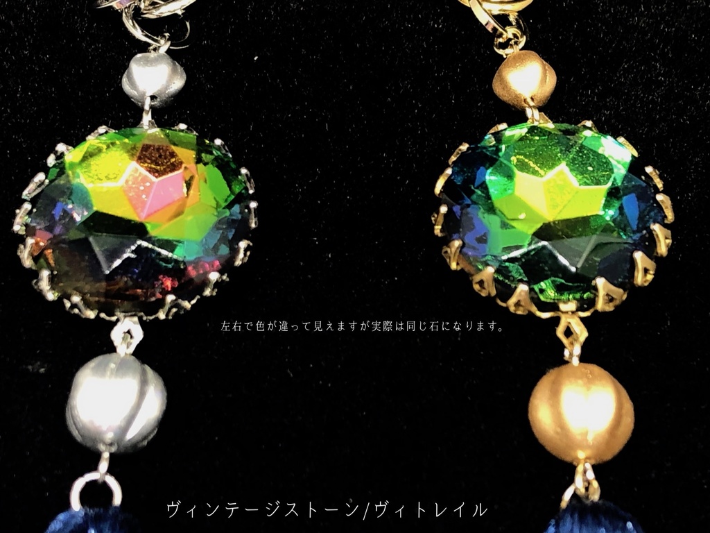 ヴィンテージストーンのバッグチャーム