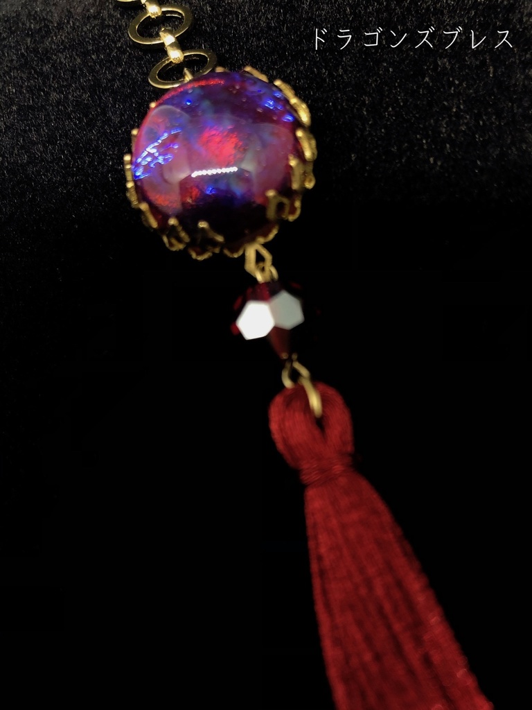 ヴィンテージストーンのバッグチャーム