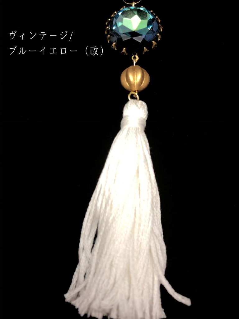 ヴィンテージストーンのバッグチャーム