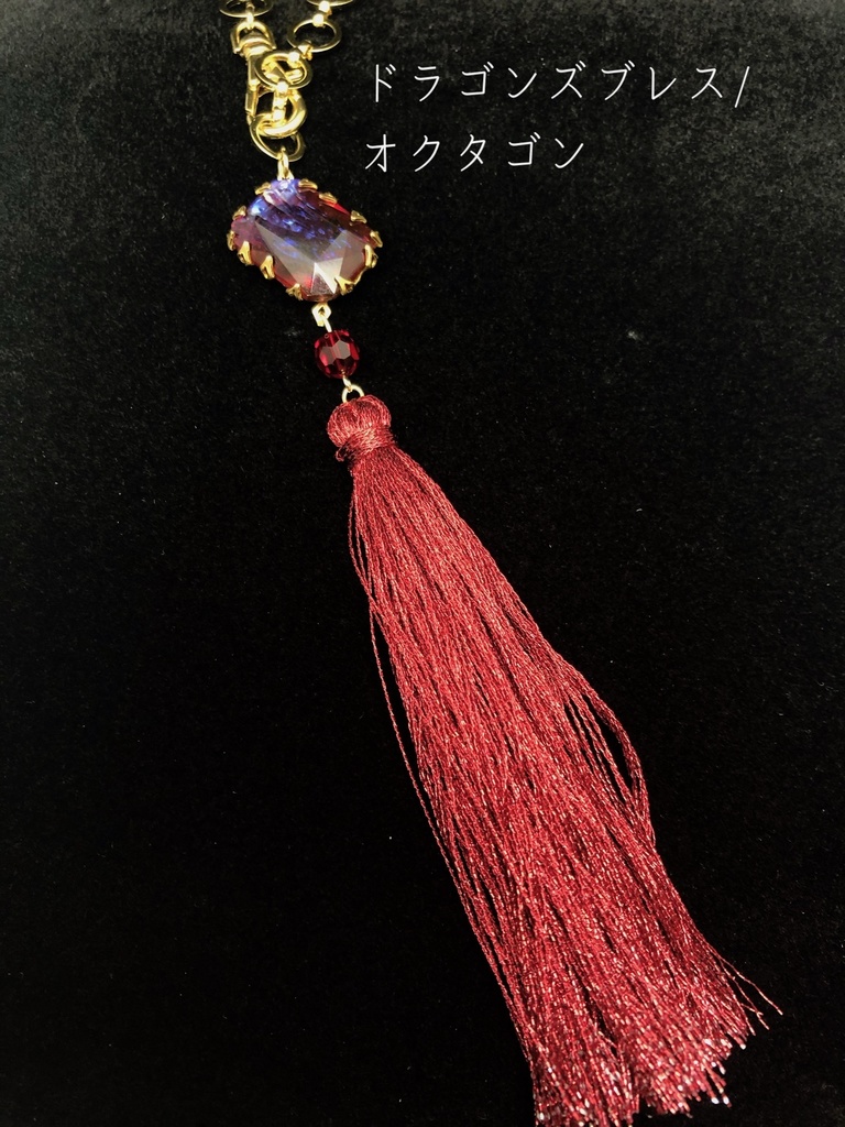 ヴィンテージストーンのバッグチャーム