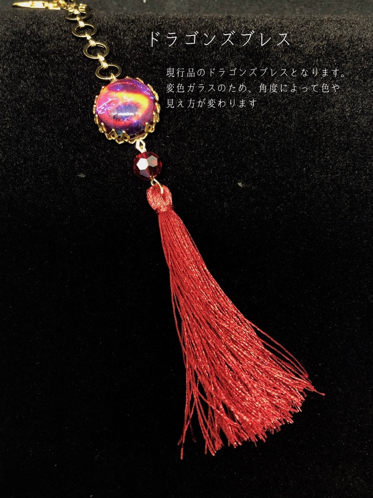 ヴィンテージストーンのバッグチャーム