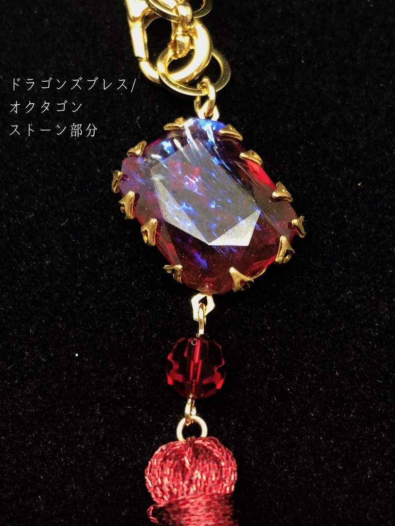 ヴィンテージストーンのバッグチャーム