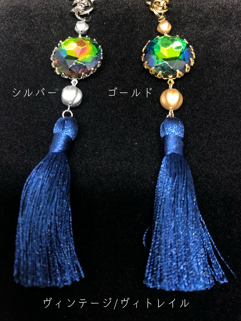 ヴィンテージストーンのバッグチャーム