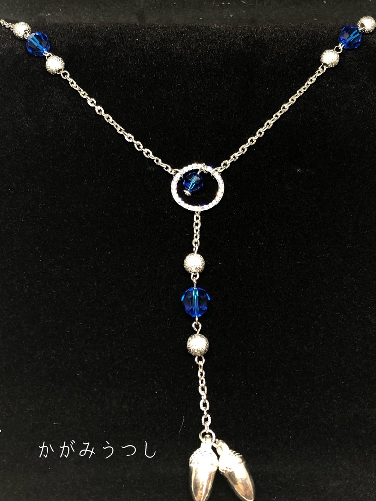 あなたのどんぐり私のどんぐり