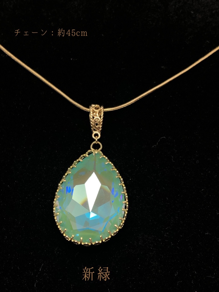 【Gallery】大きなスワロフスキーのペンダント