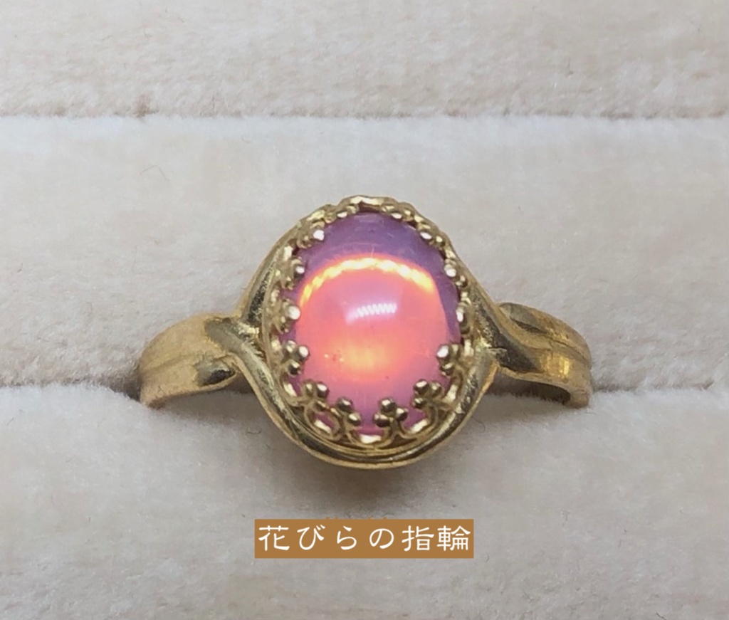 こうさぎの気まぐれリング