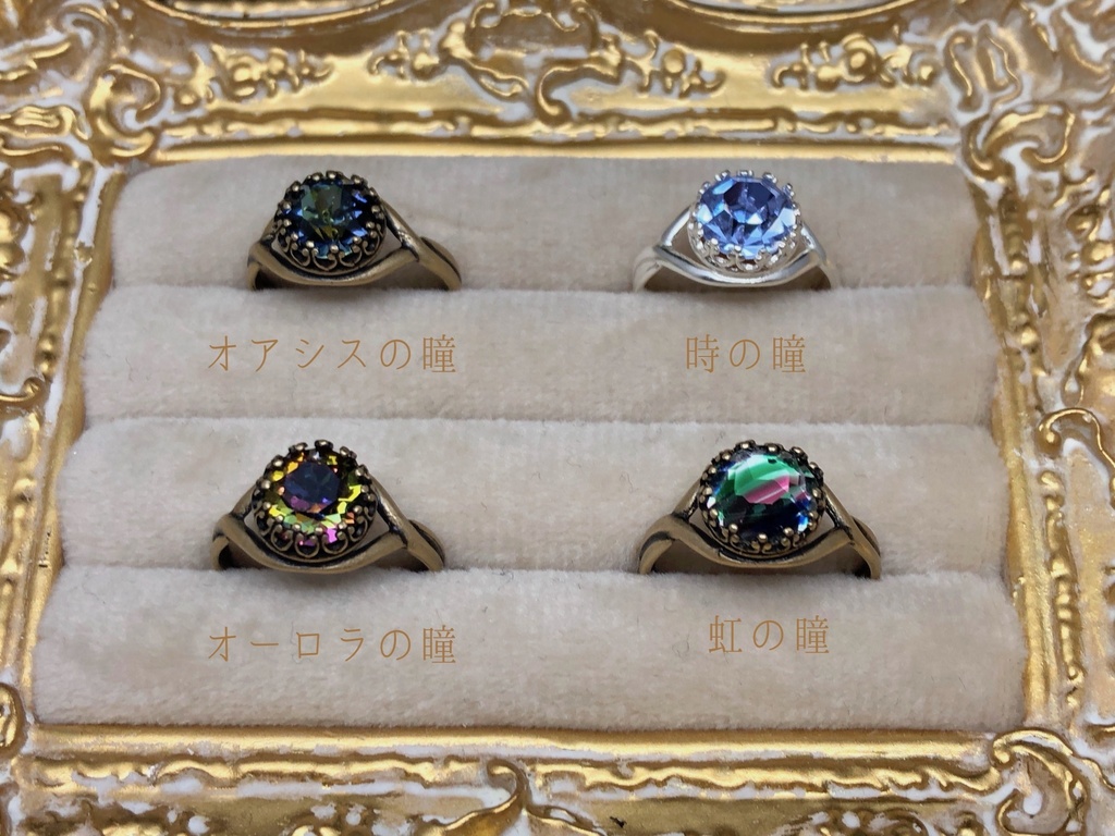 こうさぎの気まぐれリング