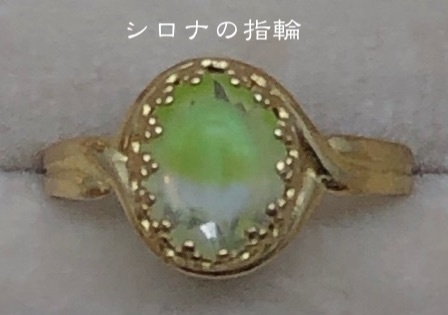 こうさぎの気まぐれリング