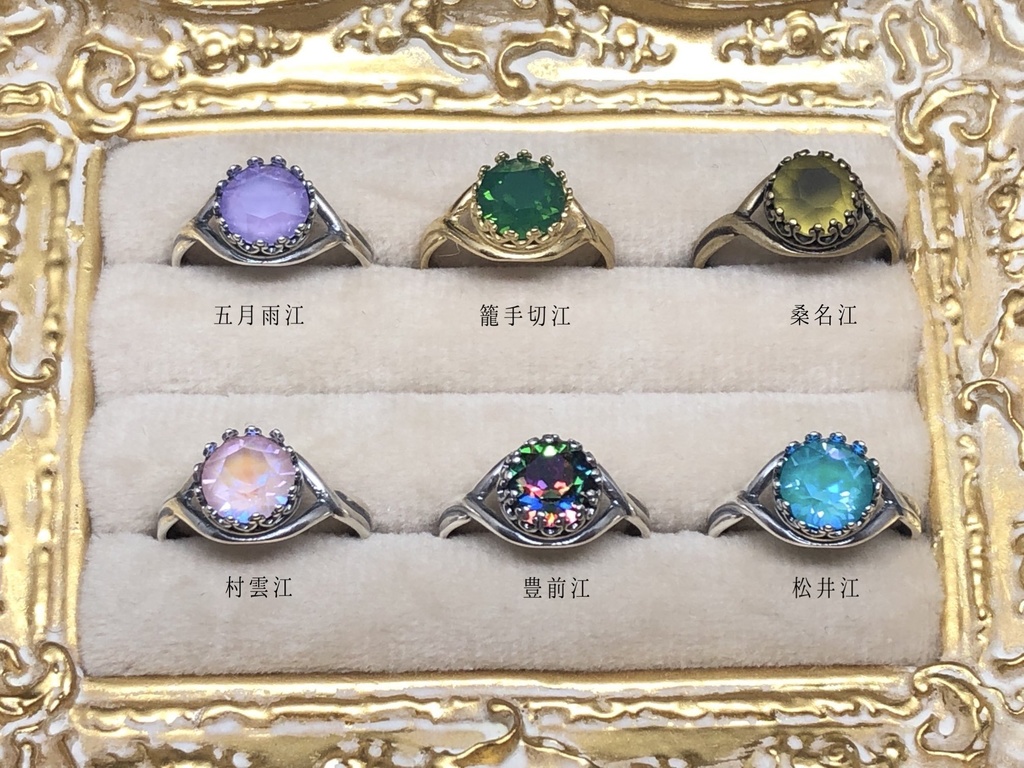 【自宅発送】近侍と繋がる指輪