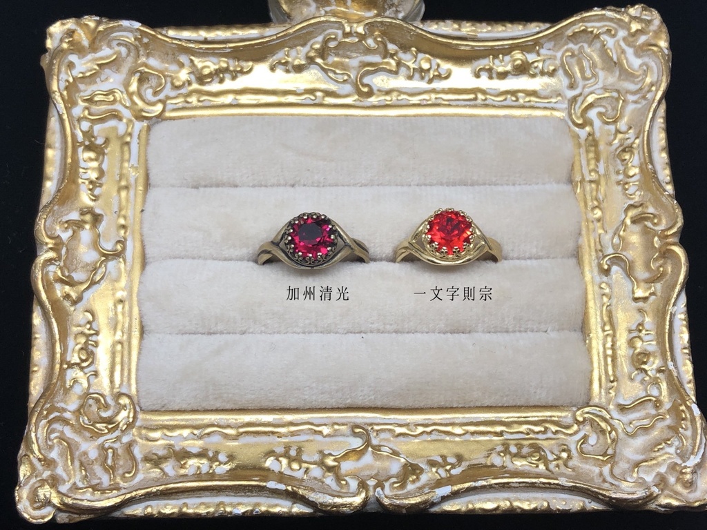 【自宅発送】近侍と繋がる指輪