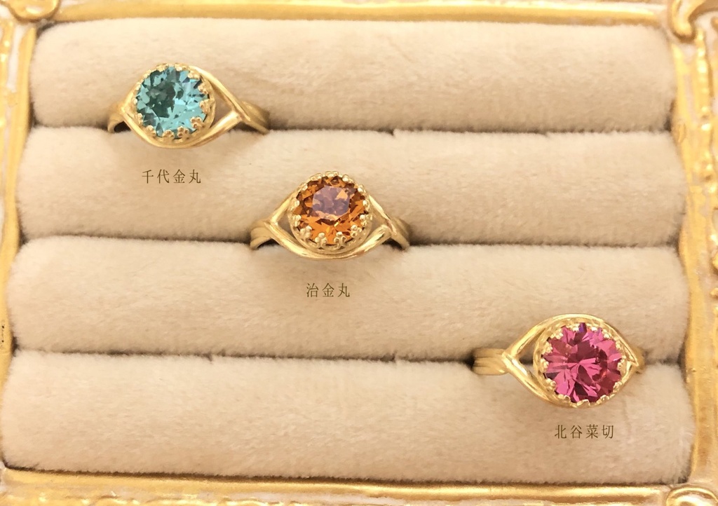 【倉庫発送】近侍と繋がる指輪