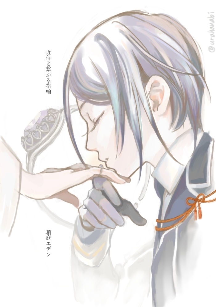 【倉庫発送】近侍と繋がる指輪