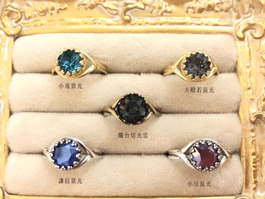 【倉庫発送】近侍と繋がる指輪