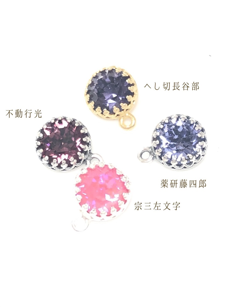 【倉庫発送】近侍と繋がる指輪