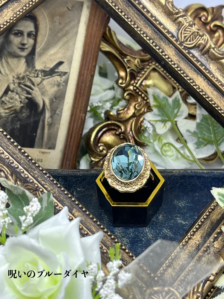 【受注】呪われた魔女達の宝石の指輪