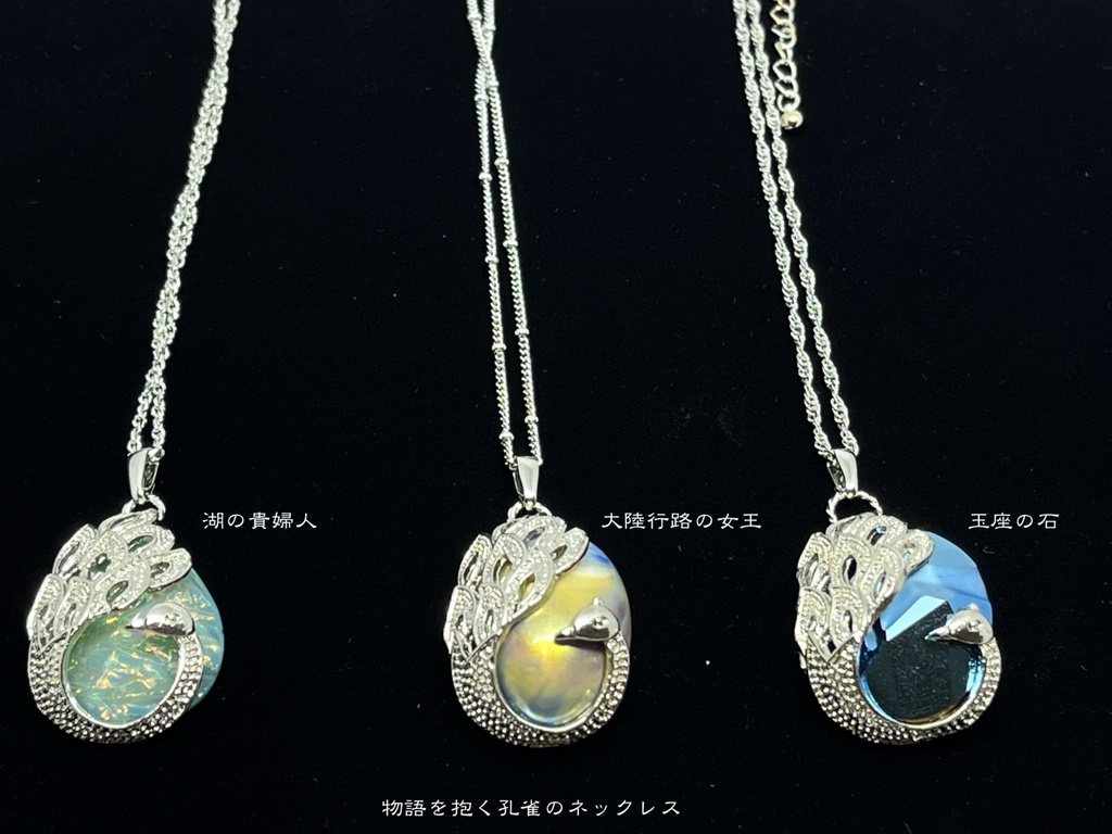 こうさぎの気まぐれネックレス