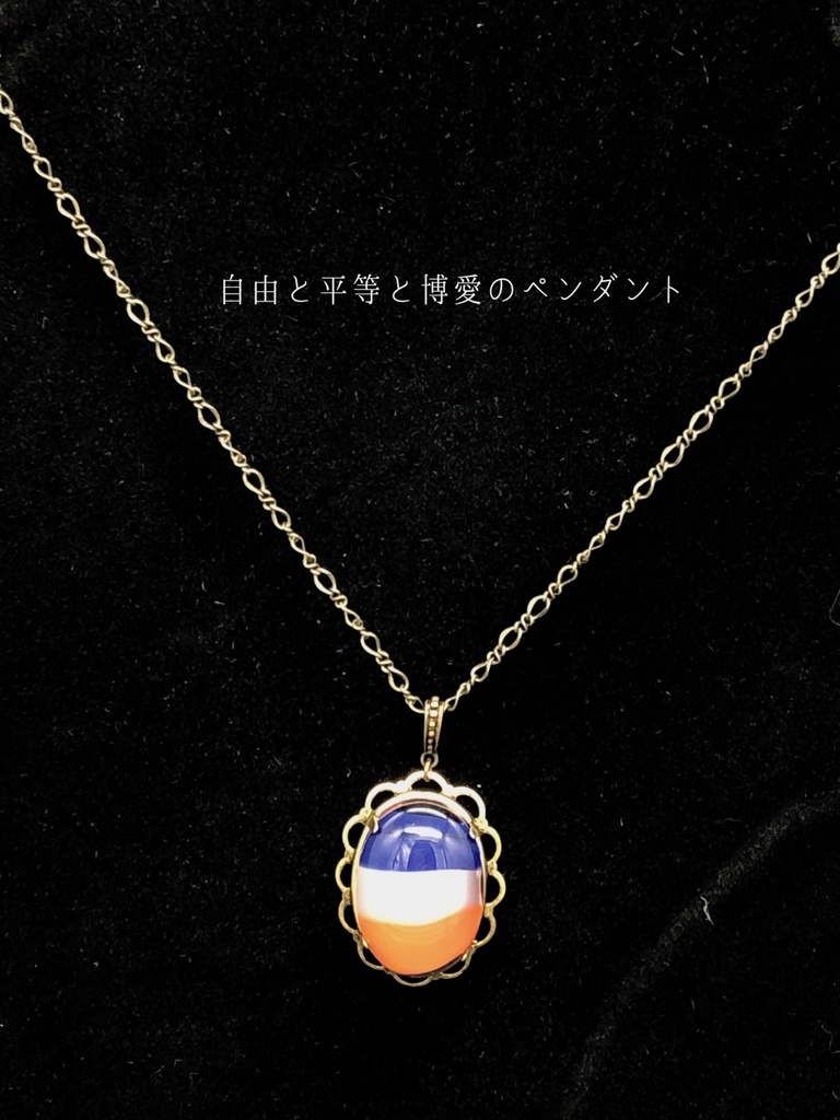 こうさぎの気まぐれネックレス