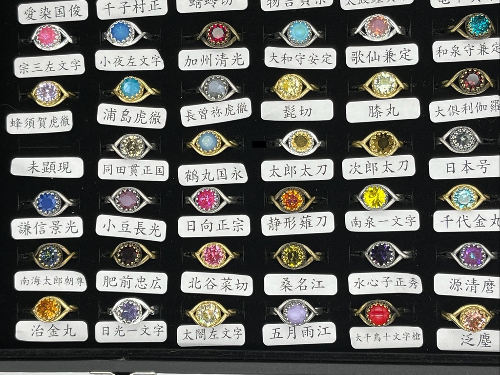 【倉庫発送】近侍と繋がるネックレス