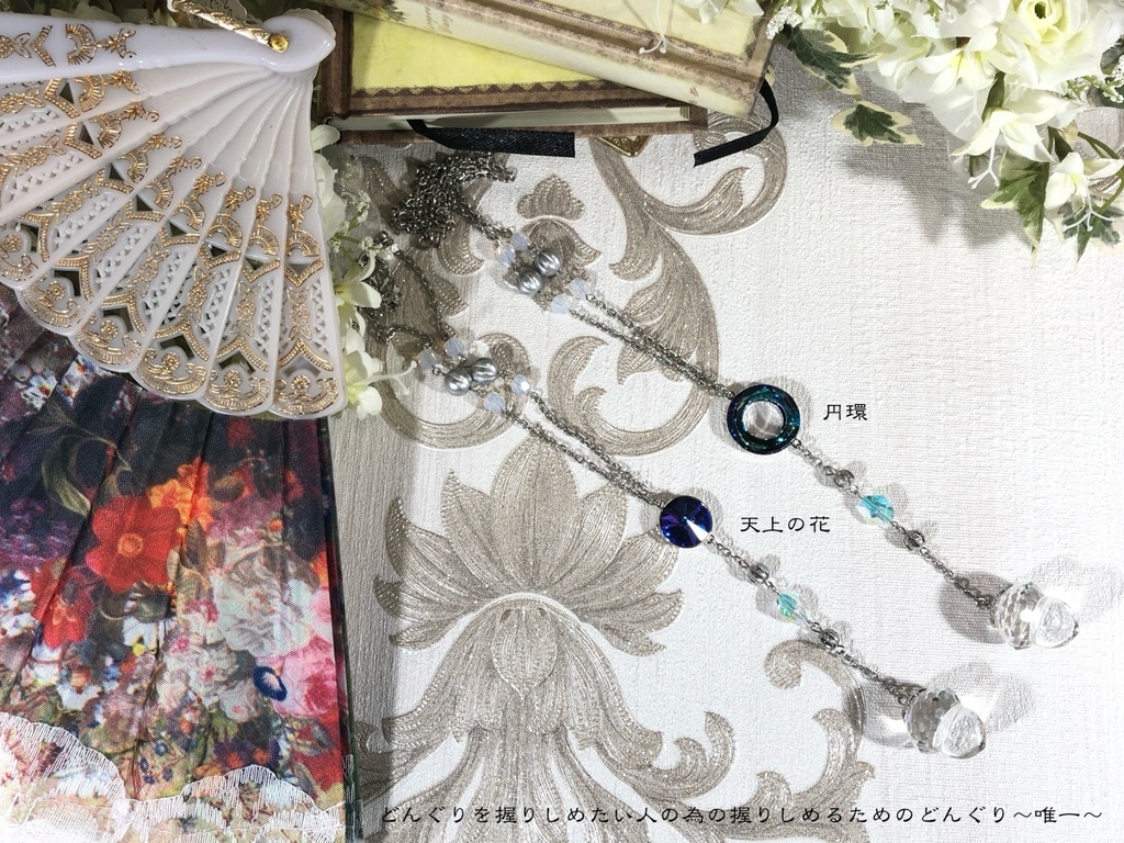 【Gallery】どんぐりを握りしめたい人の為の握りしめるためのどんぐり