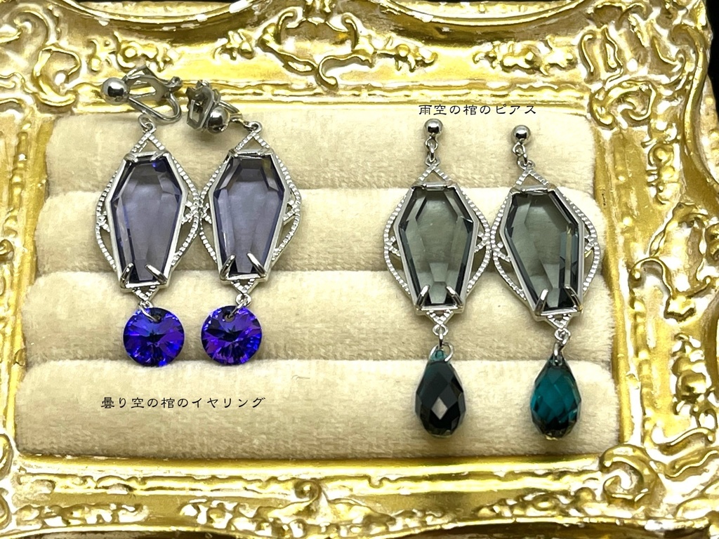 【Gallery】気まぐれアクセサリー