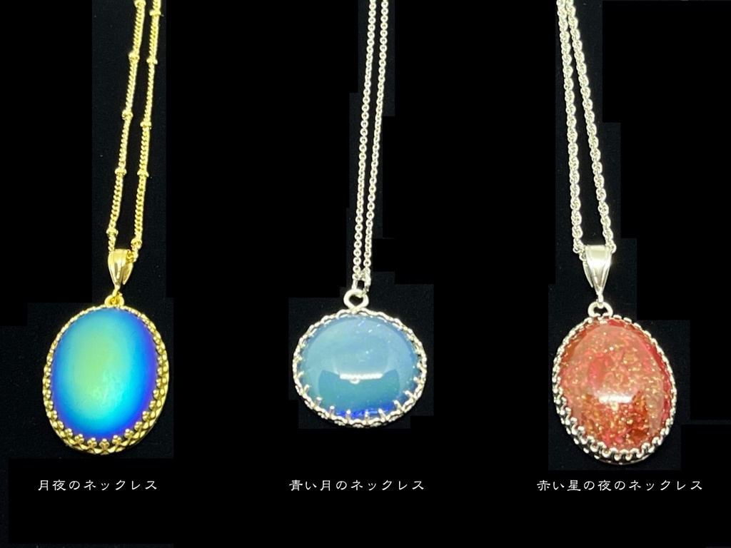 【Gallery】気まぐれアクセサリー