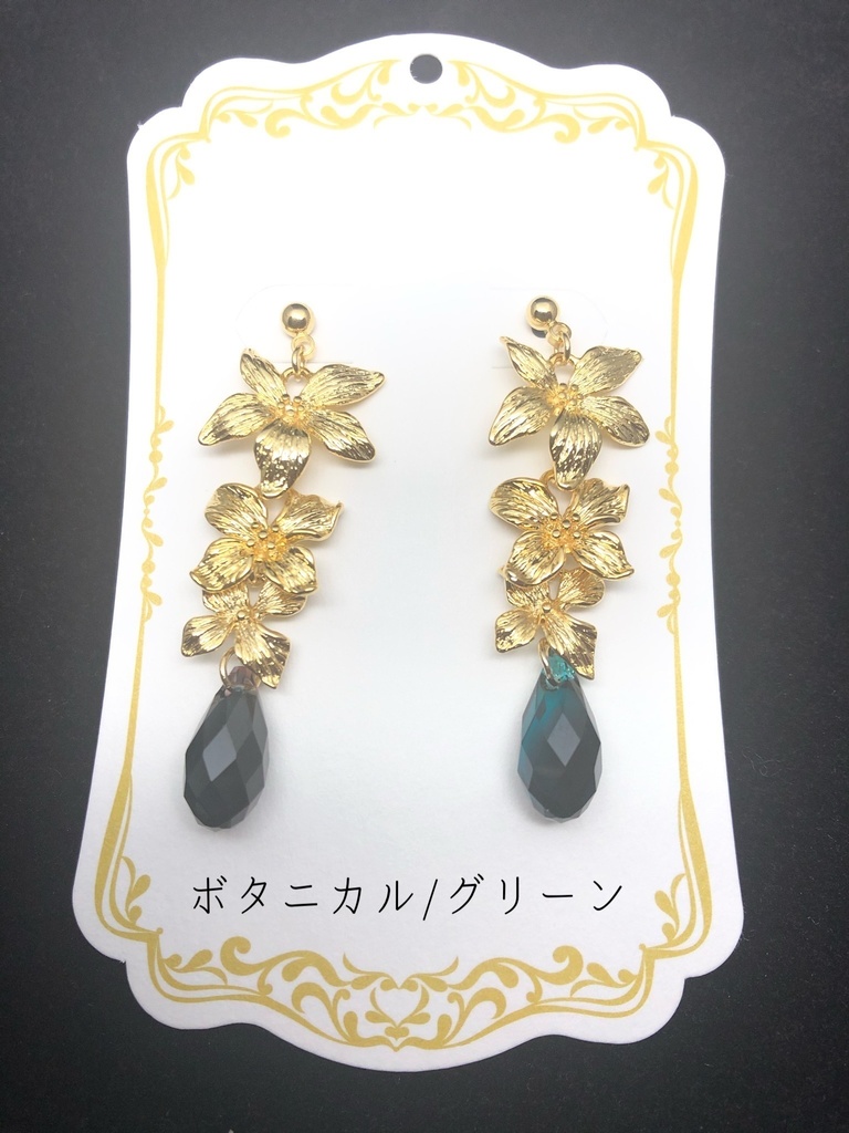 【Gallery】気まぐれアクセサリー