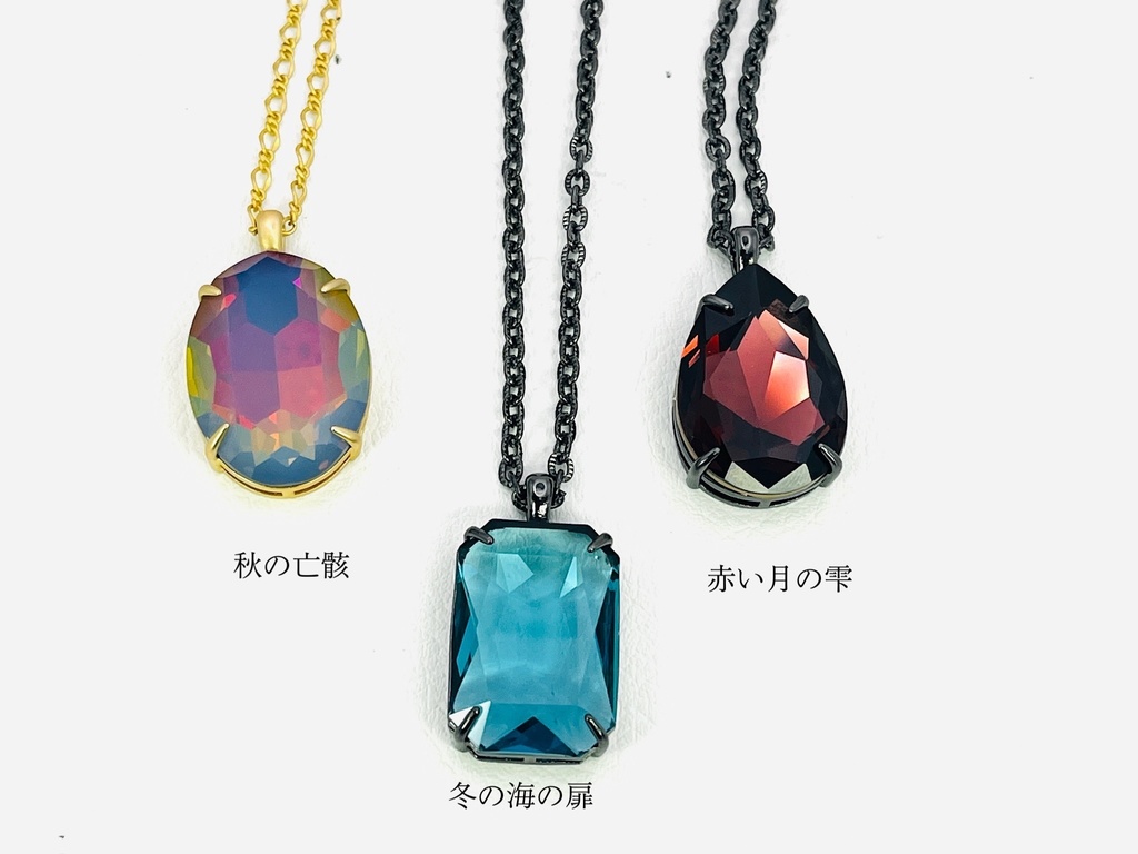 大きなスワロフスキーのネックレス