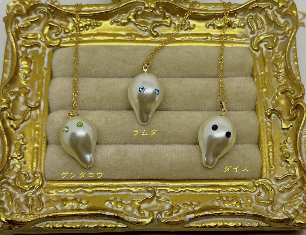 【10/31まで】ゴーストナイトのちびゴーストちゃんネックレス