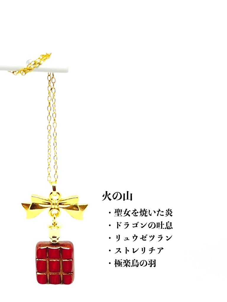 ミス・ヴィオレッタの妖精香水