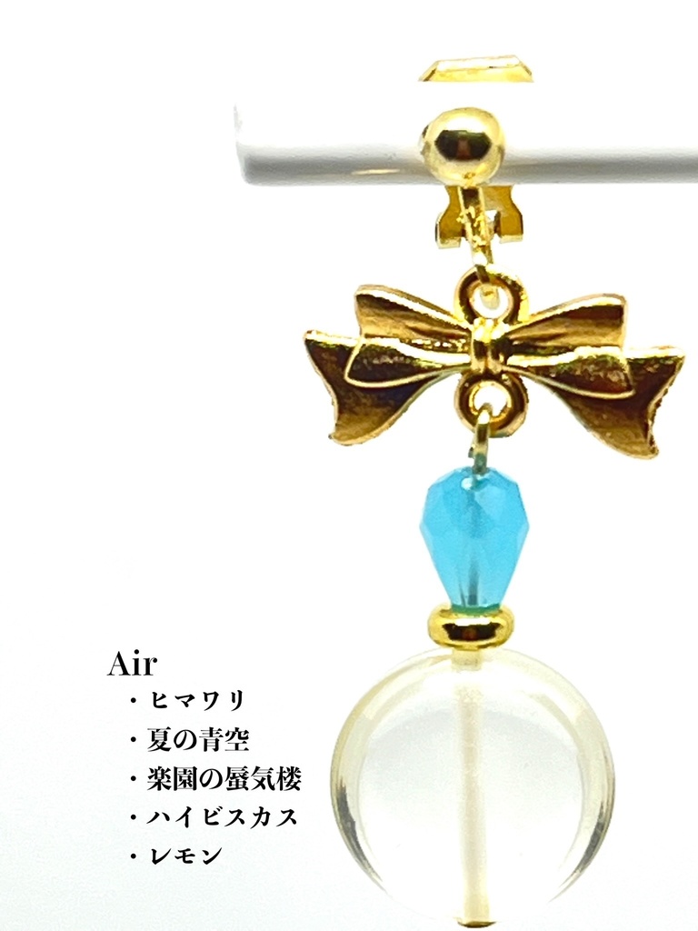 ミス・ヴィオレッタの妖精香水