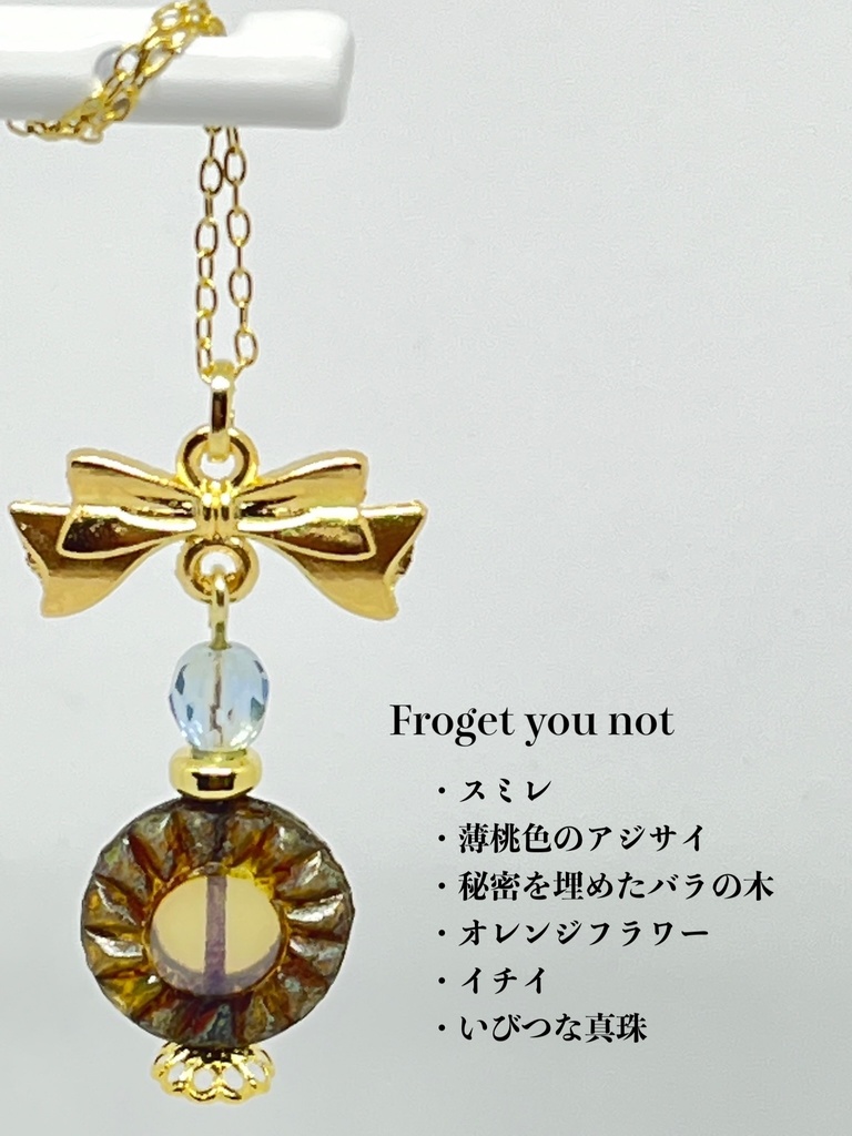 ミス・ヴィオレッタの妖精香水