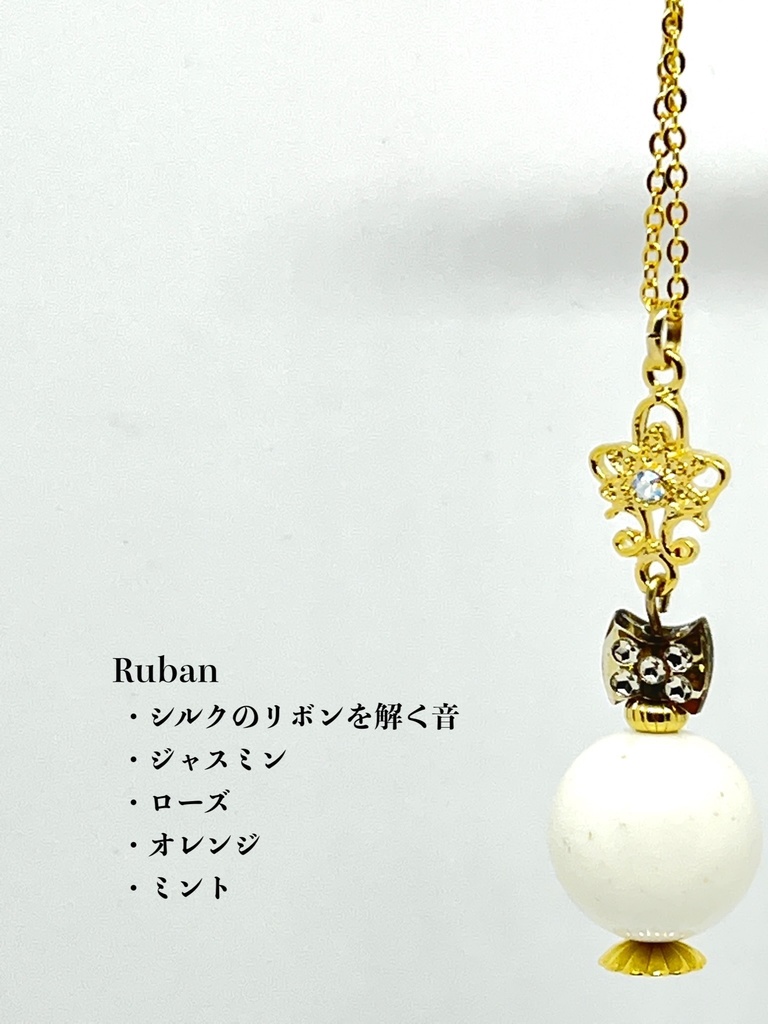 ミス・ヴィオレッタの妖精香水