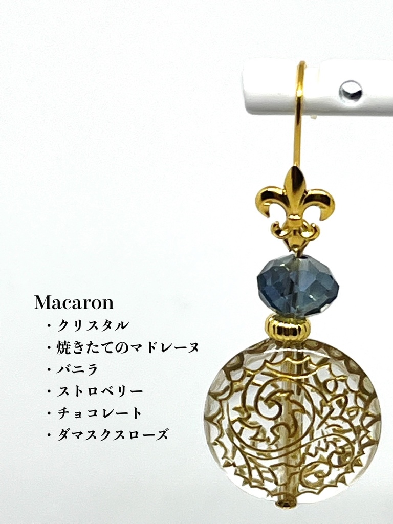 ミス・ヴィオレッタの妖精香水