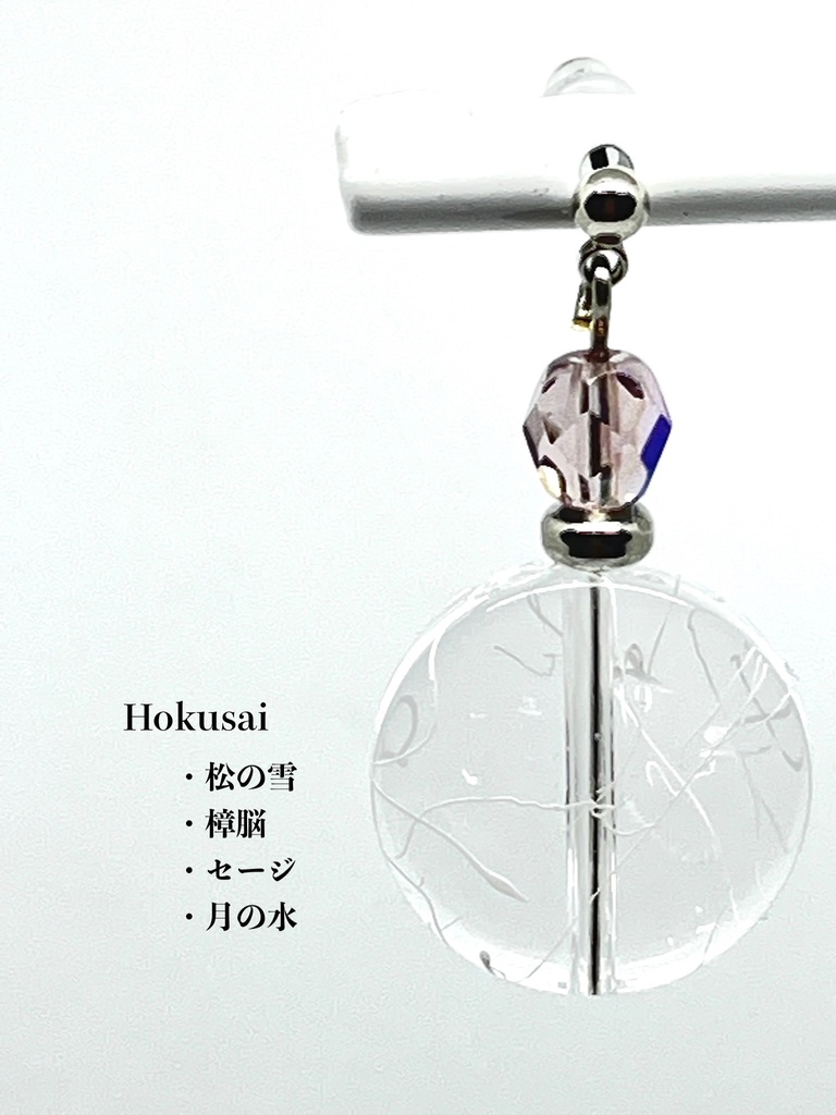 ミス・ヴィオレッタの妖精香水