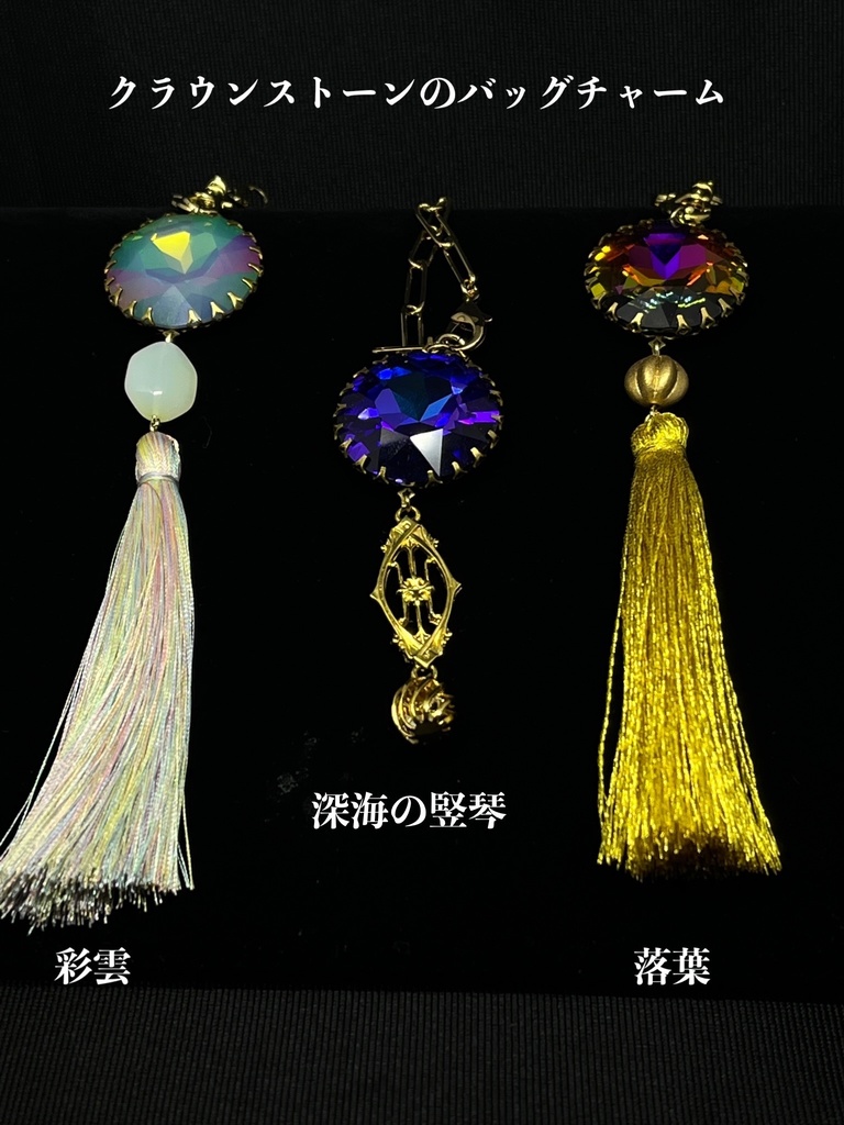 【Gallery】2022年バレンタインまつり・ネックレス以外の部