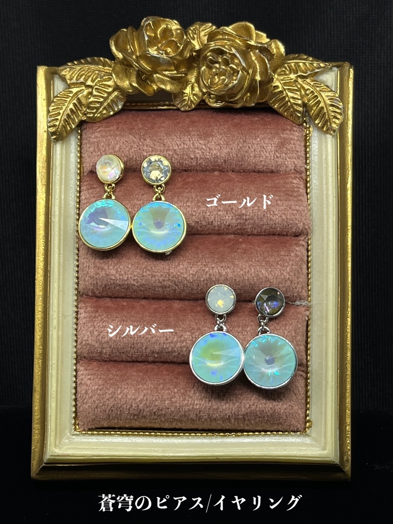 【Gallery】2022年バレンタインまつり・ネックレス以外の部