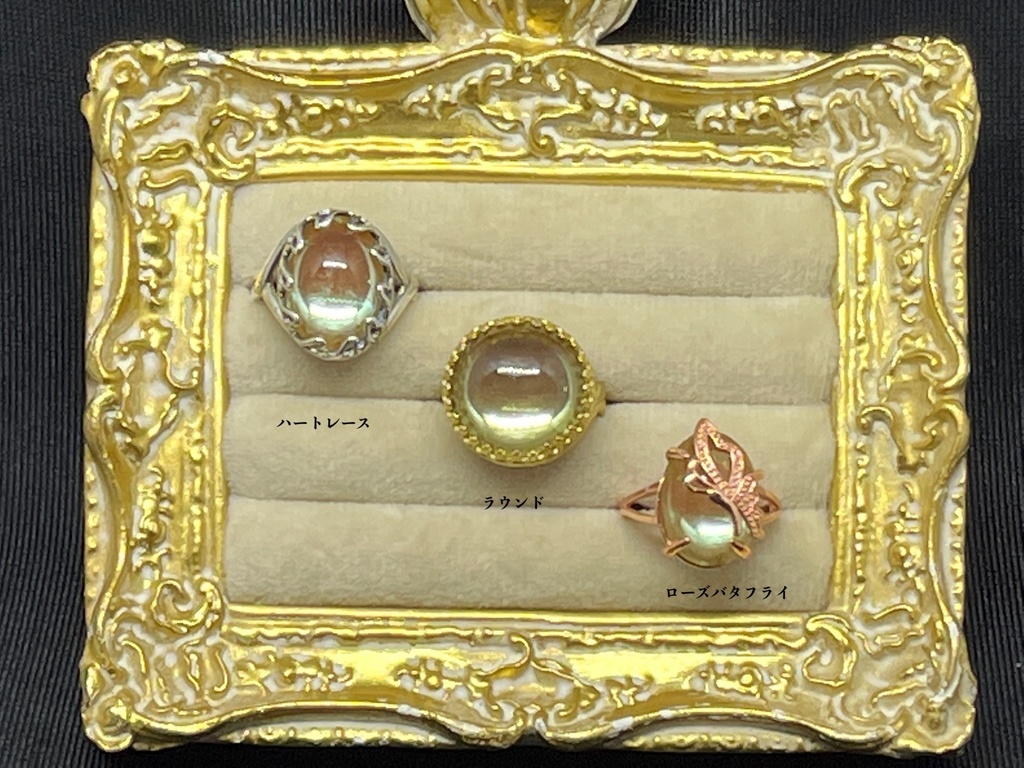 ヴィンテージサフィレットの指輪