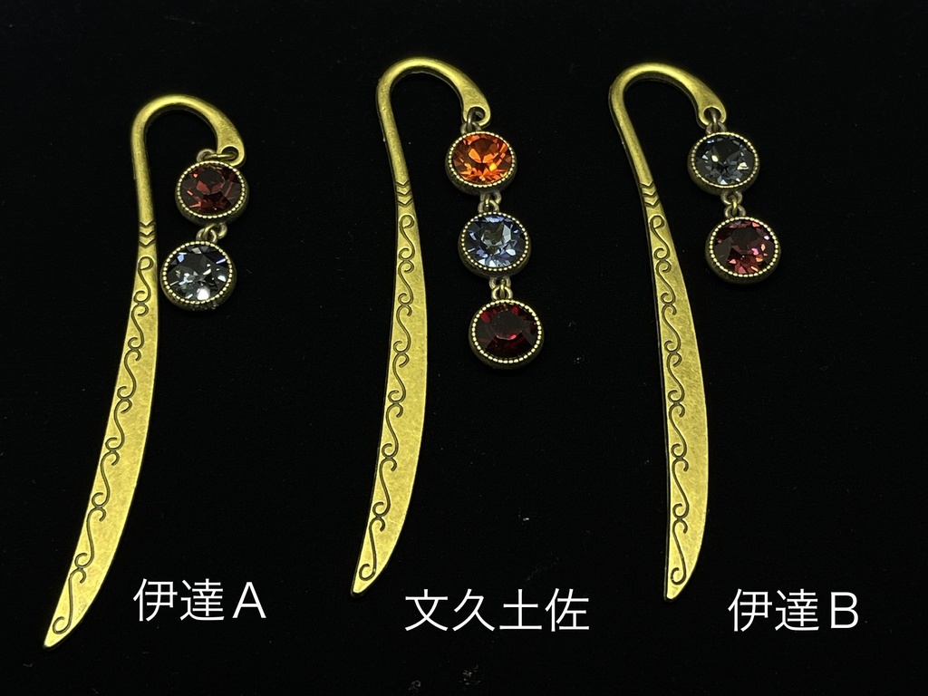 誰かがつないだ物語りの道標【ブックマーカー】