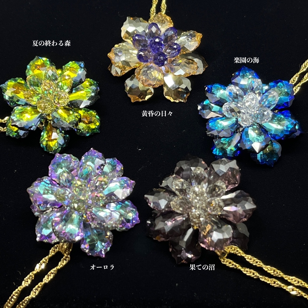 氷の華のネックレス