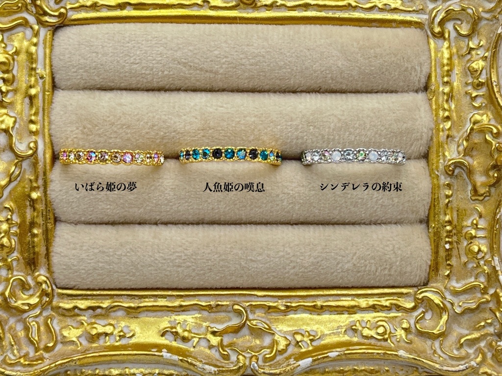 【受注】カラーモチーフのハーフエタニティリング