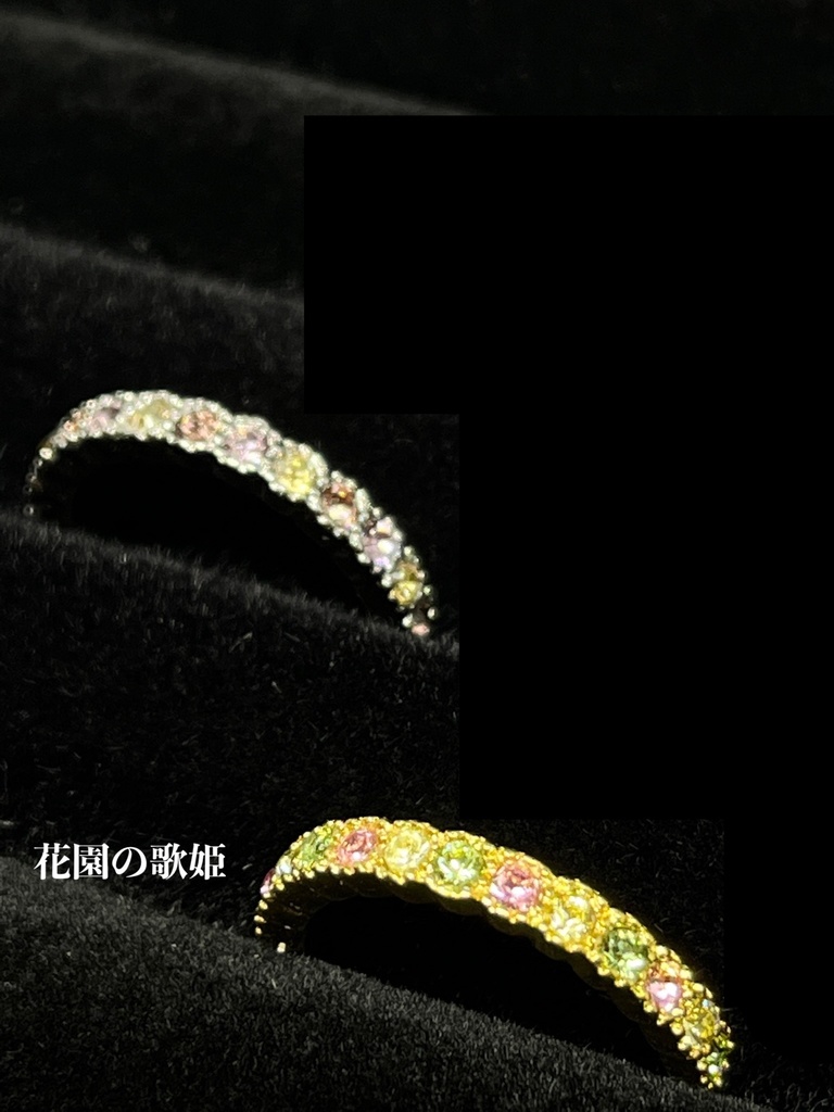 【受注】カラーモチーフのハーフエタニティリング