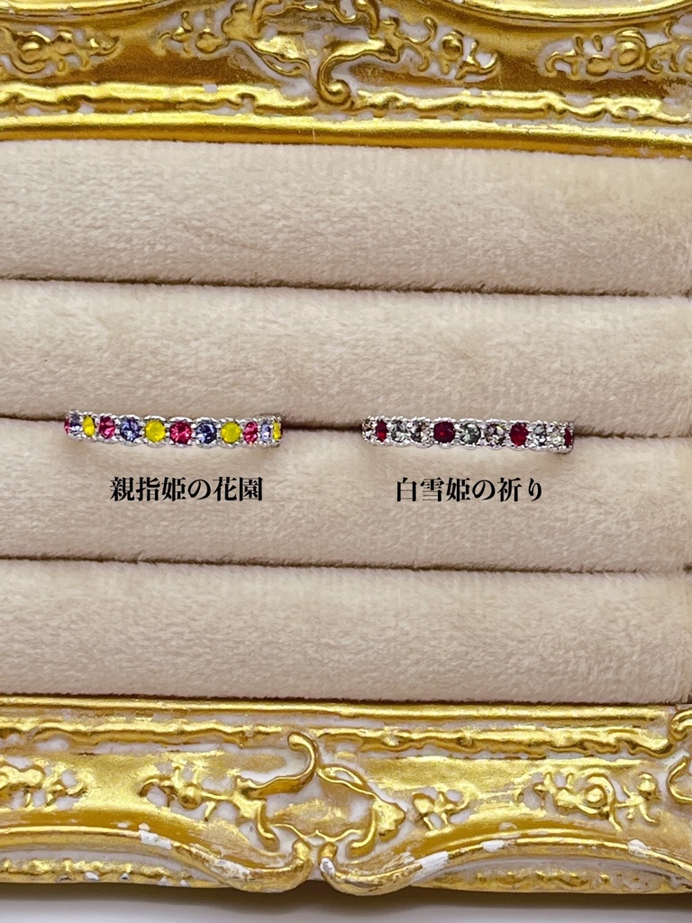 【受注】カラーモチーフのハーフエタニティリング