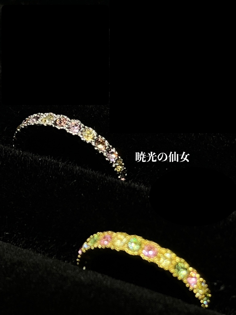 【受注】カラーモチーフのハーフエタニティリング