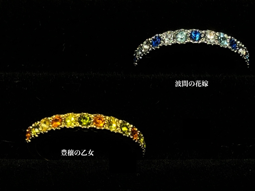 【受注】カラーモチーフのハーフエタニティリング