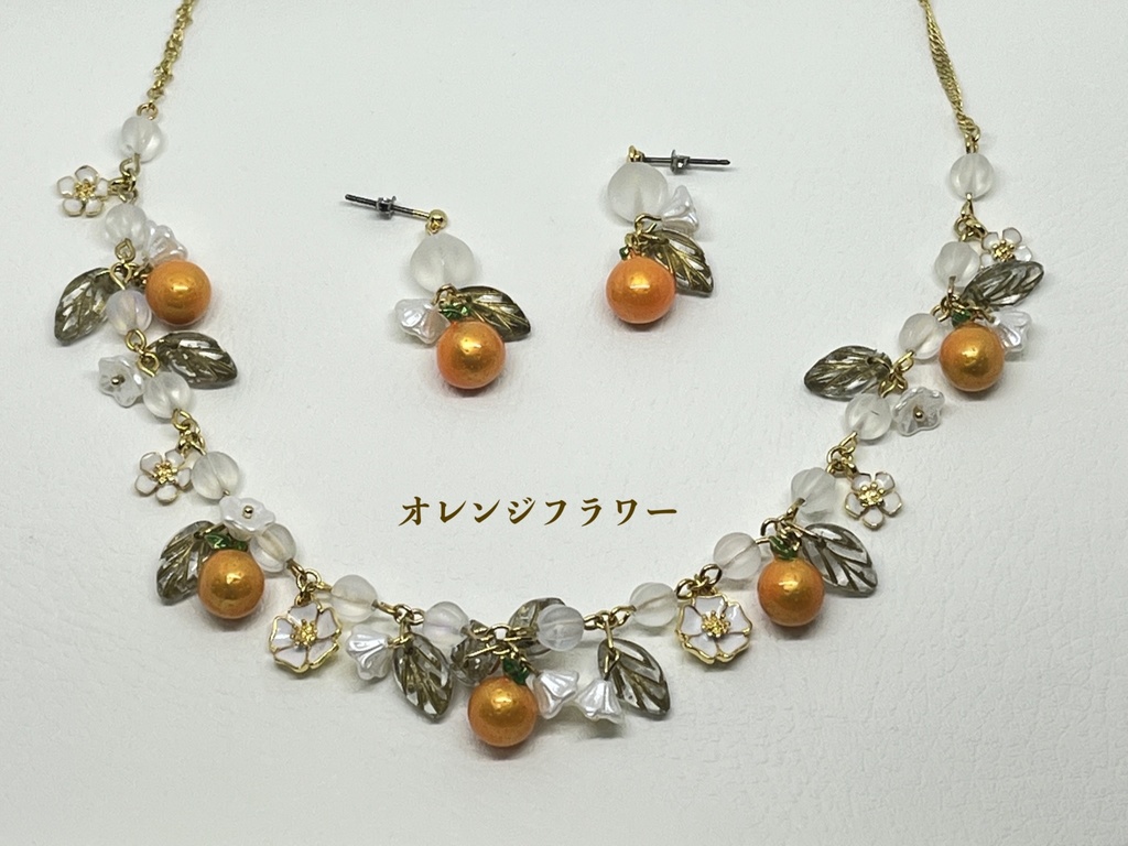 果実と花のアクセサリーセット