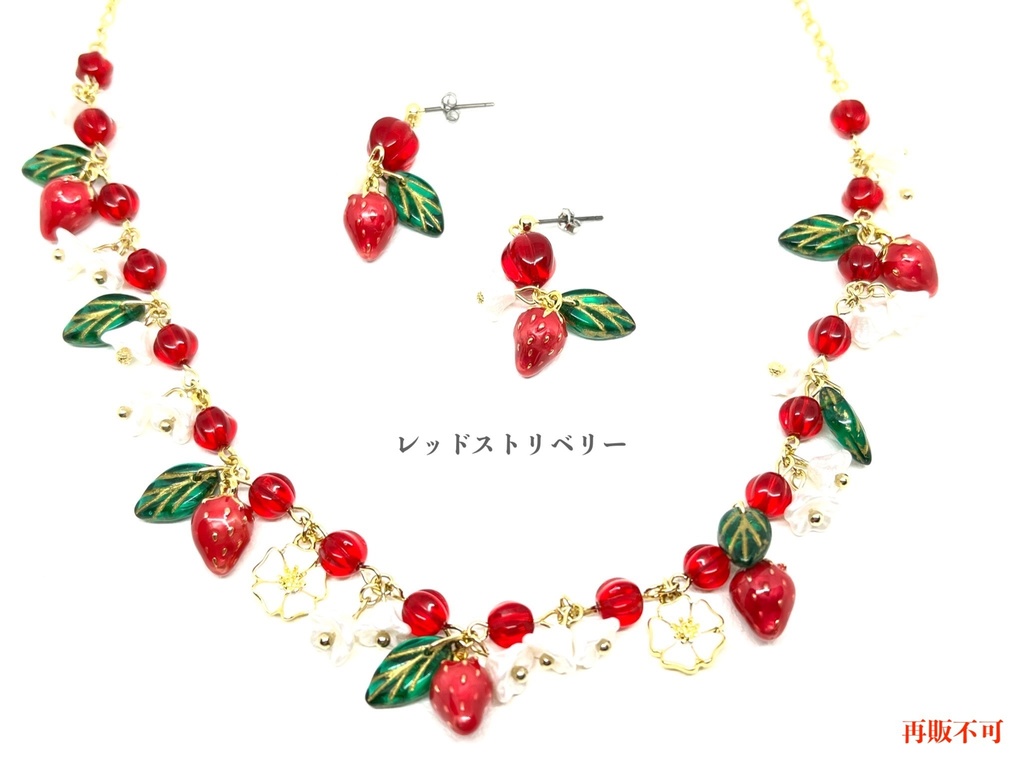 果実と花のアクセサリーセット